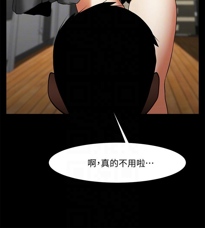 [韩国漫画] 共享情人 爱情,巨乳大奶#[26P]-17