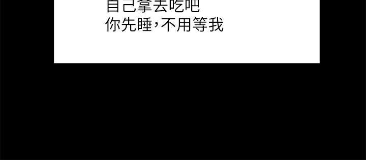 [韩国漫画] 共享情人 爱情,巨乳大奶#[26P]-2