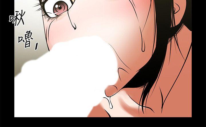 [韩国漫画] 共享情人 爱情,巨乳大奶#[26P]-18