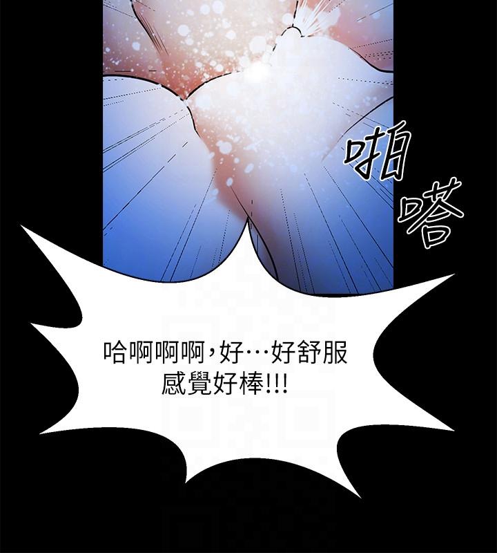 [韩国漫画] 共享情人 爱情,巨乳大奶#[25P]-15