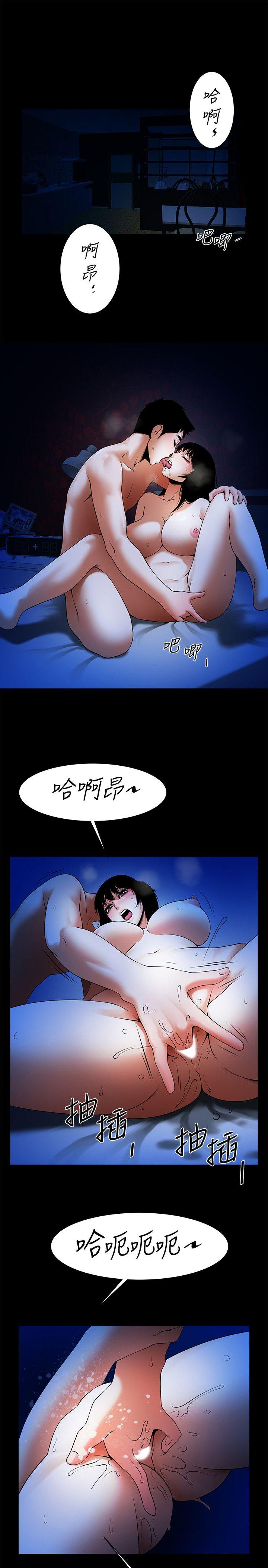 [韩国漫画] 共享情人 爱情,巨乳大奶#[25P]-5