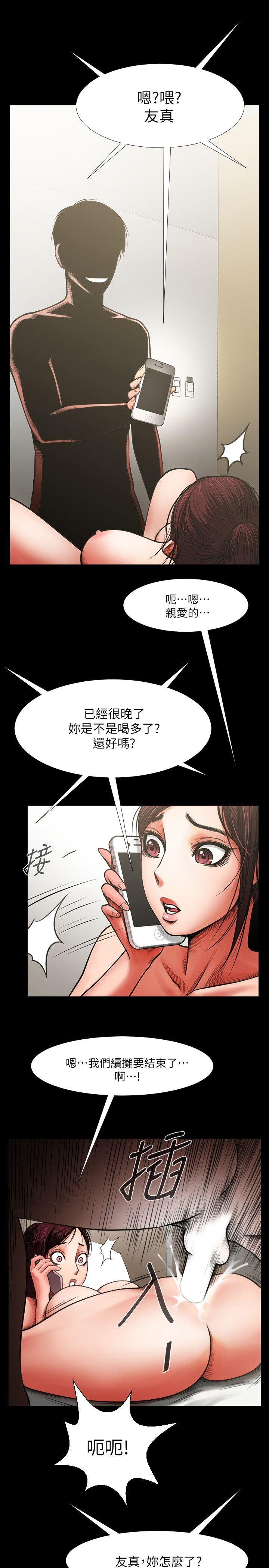 [韩国漫画] 共享情人 爱情,巨乳大奶#[39P]-19