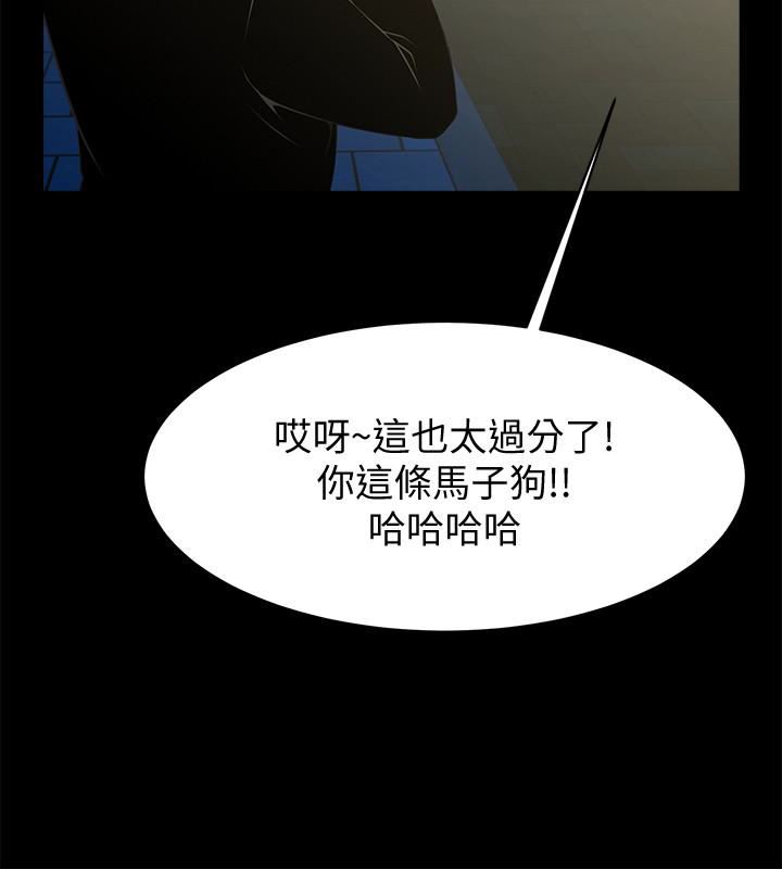 [韩国漫画] 共享情人 爱情,巨乳大奶#[29P]-16