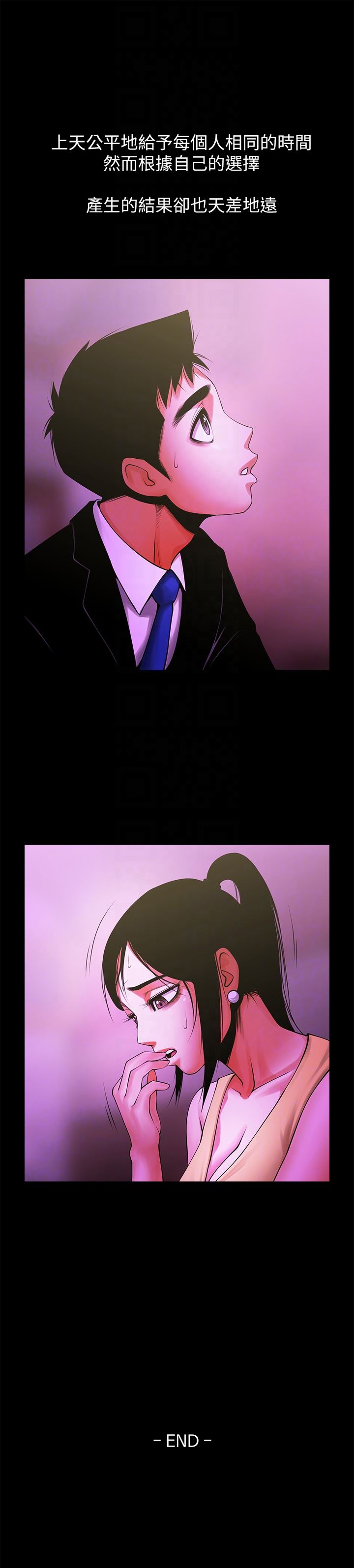 [韩国漫画] 共享情人 爱情,巨乳大奶#[29P]-29