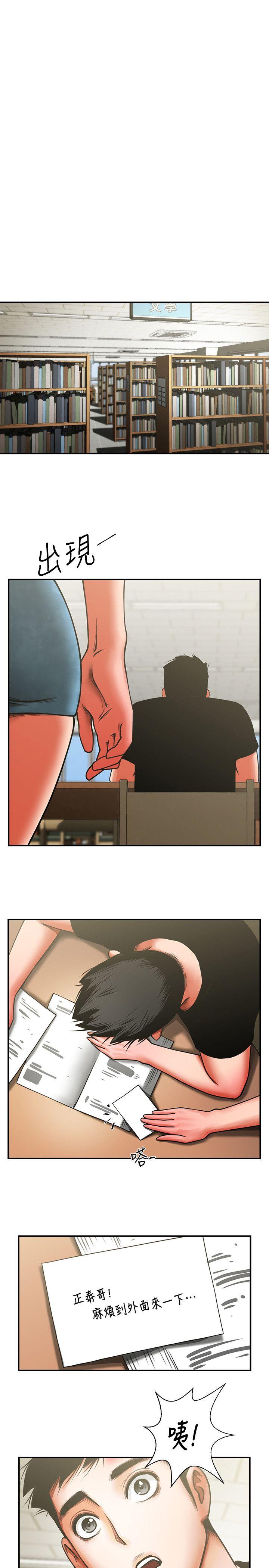 [韩国漫画] 共享情人 爱情,巨乳大奶#[42P]-28