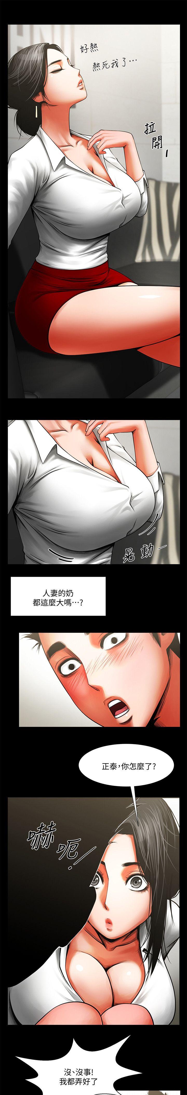 [韩国漫画] 共享情人 爱情,巨乳大奶#[28P]-10
