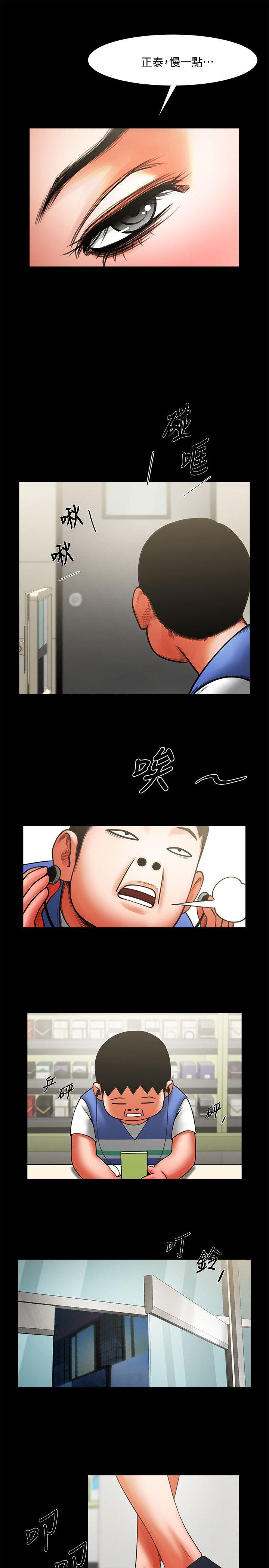 [韩国漫画] 共享情人 爱情,巨乳大奶#[28P]-24