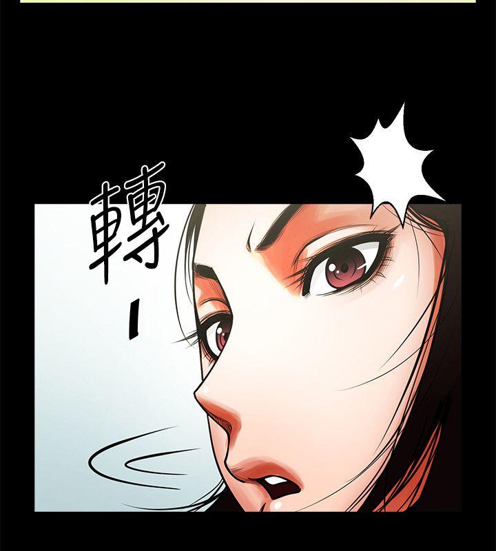 [韩国漫画] 共享情人 爱情,巨乳大奶#[33P]-6