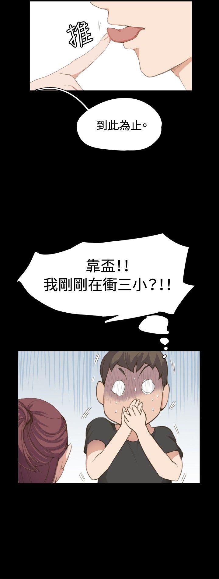 [韩国漫画] 深夜便利店 爱情,巨乳大奶#[23P]-14