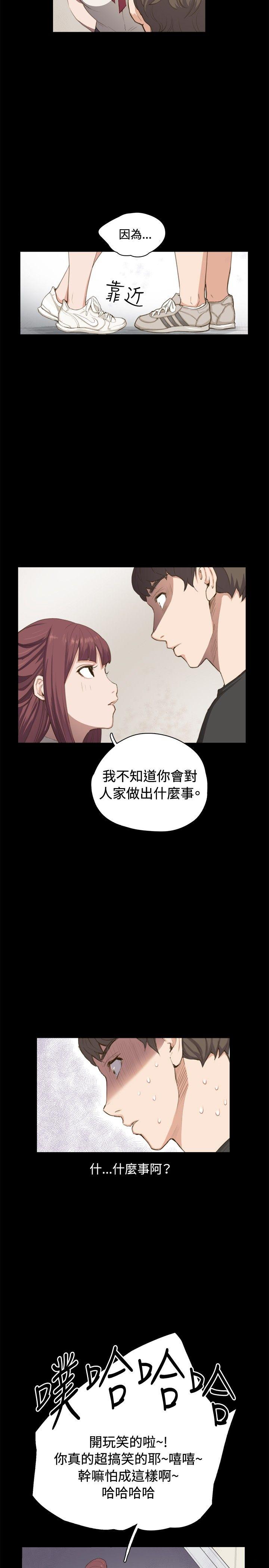 [韩国漫画] 深夜便利店 爱情,巨乳大奶#[23P]-16