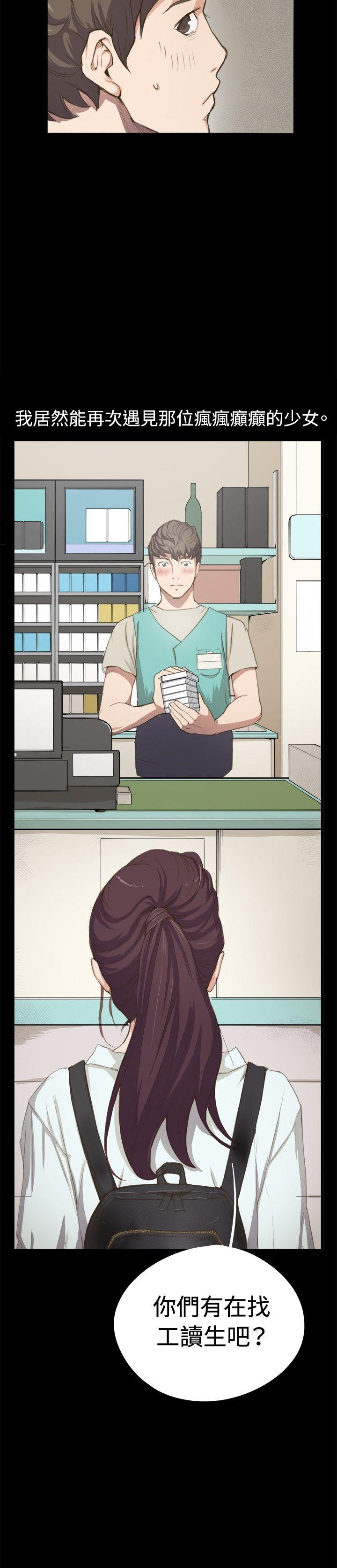 [韩国漫画] 深夜便利店 爱情,巨乳大奶#[23P]-22