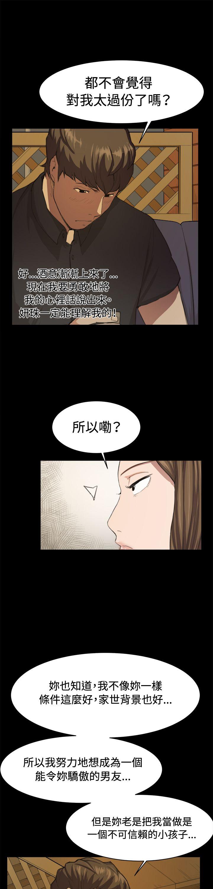 [韩国漫画] 深夜便利店 爱情,巨乳大奶#[28P]-16