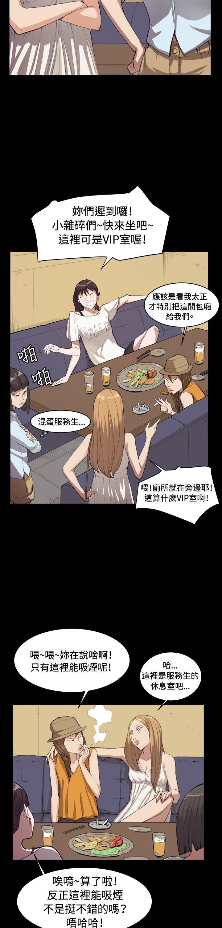 [韩国漫画] 深夜便利店 爱情,巨乳大奶#[28P]-24