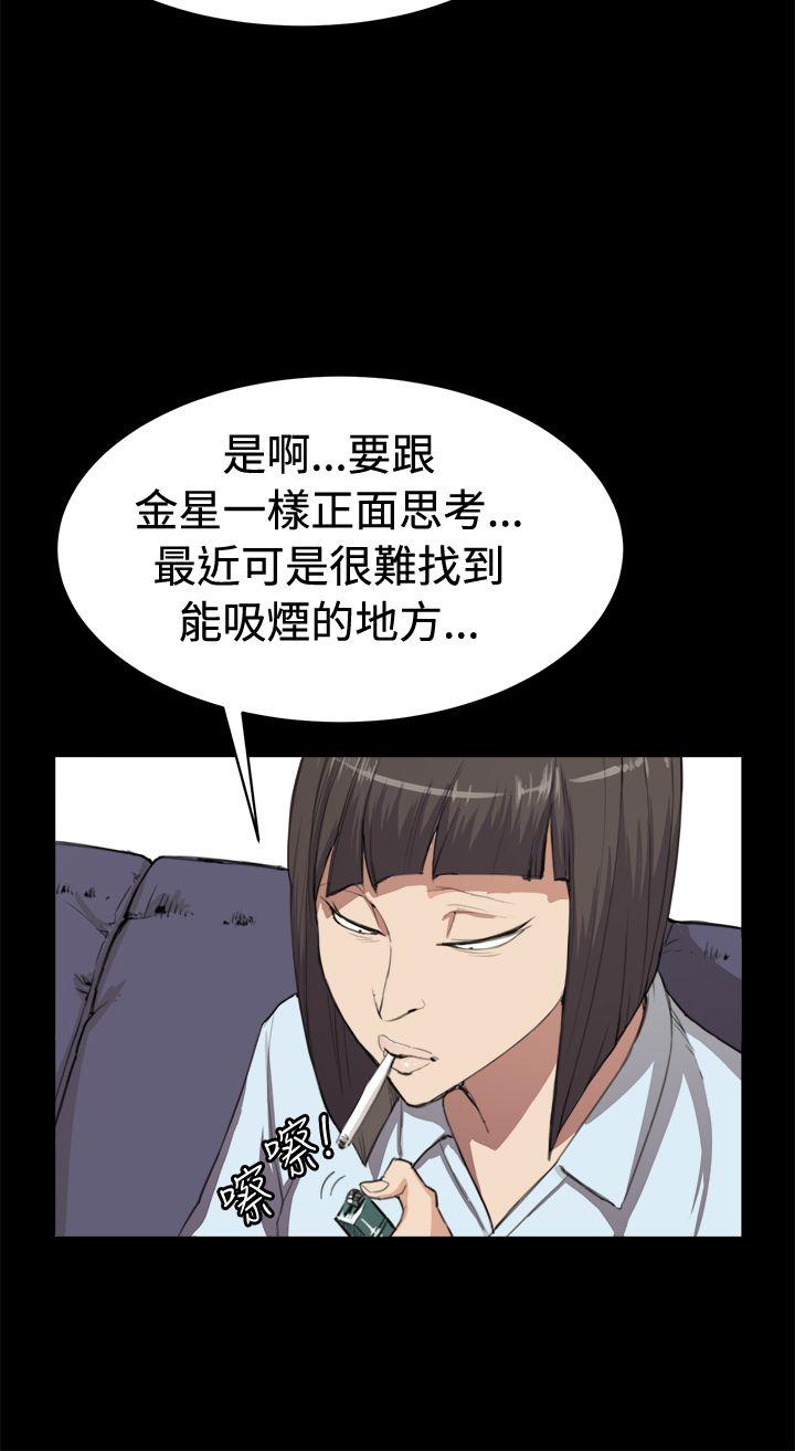 [韩国漫画] 深夜便利店 爱情,巨乳大奶#[28P]-25