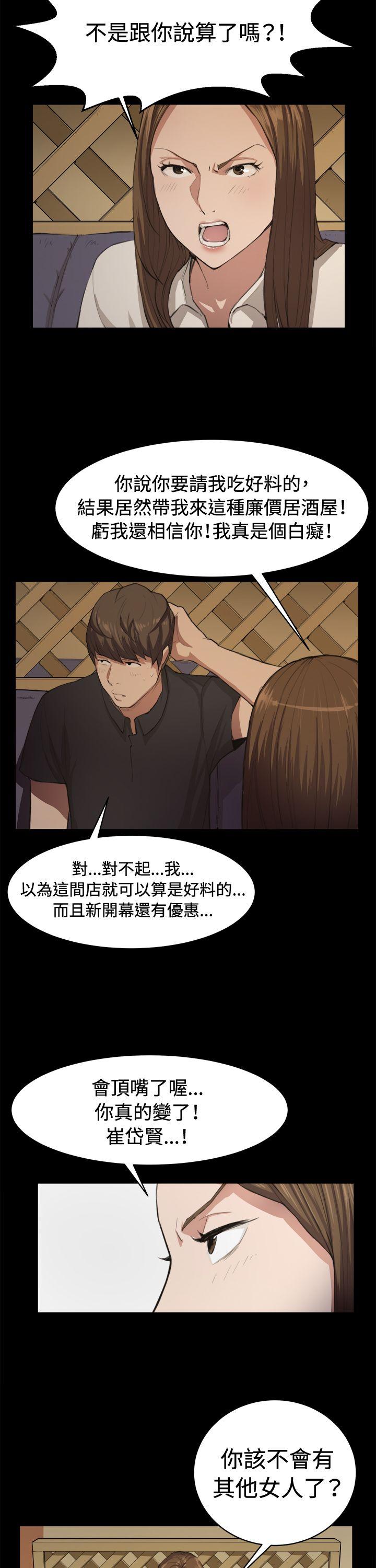 [韩国漫画] 深夜便利店 爱情,巨乳大奶#[28P]-4