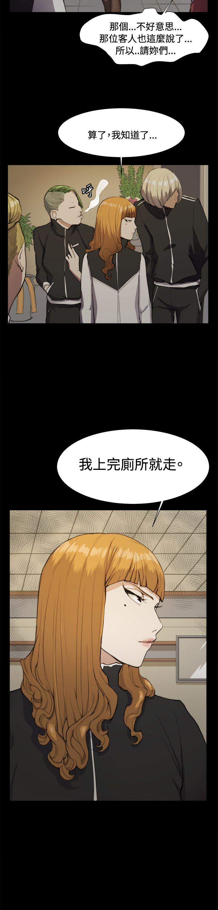 [韩国漫画] 深夜便利店 爱情,巨乳大奶#[27P]-14