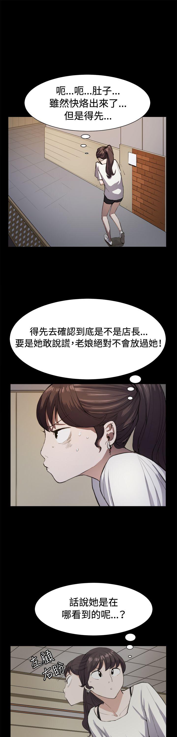 [韩国漫画] 深夜便利店 爱情,巨乳大奶#[27P]-21
