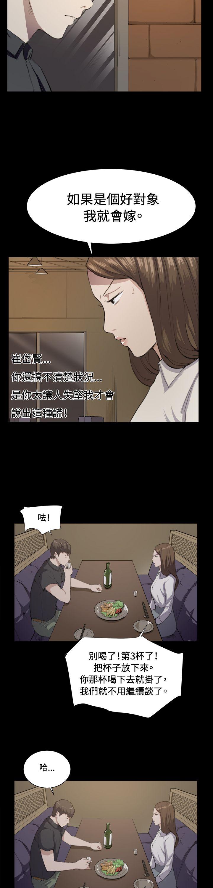 [韩国漫画] 深夜便利店 爱情,巨乳大奶#[27P]-3