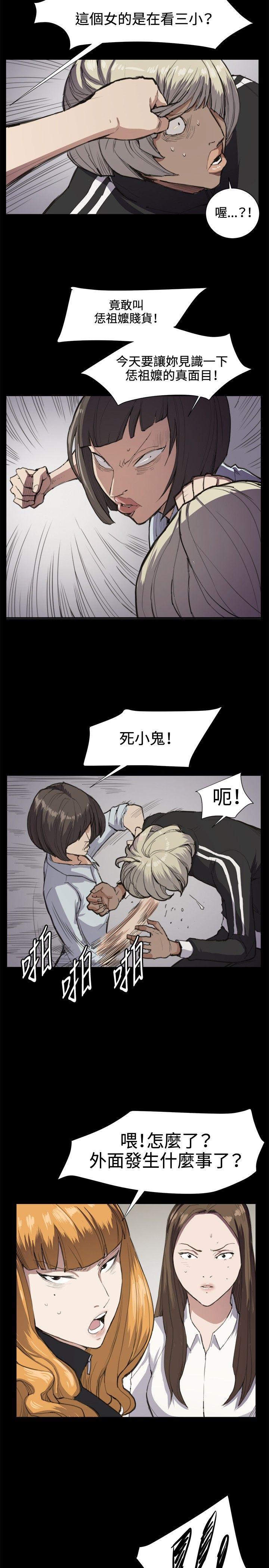 [韩国漫画] 深夜便利店 爱情,巨乳大奶#[20P]-15