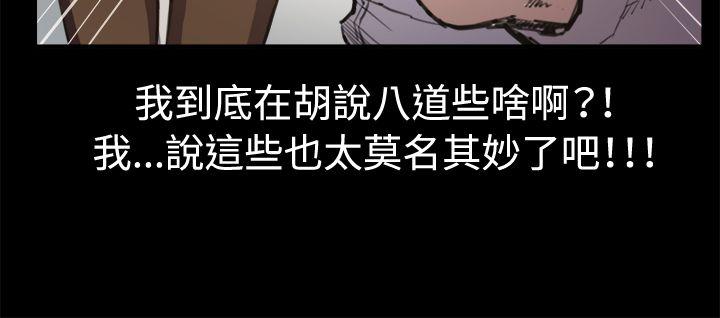 [韩国漫画] 深夜便利店 爱情,巨乳大奶#[29P]-5