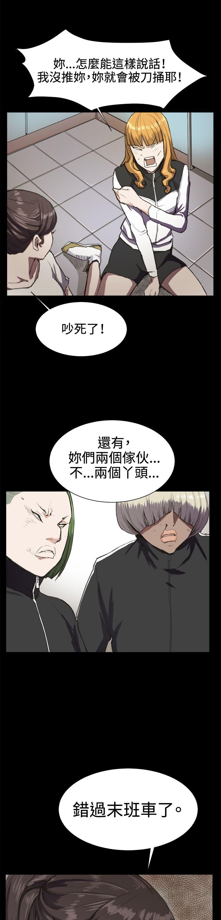 [韩国漫画] 深夜便利店 爱情,巨乳大奶#[29P]-13