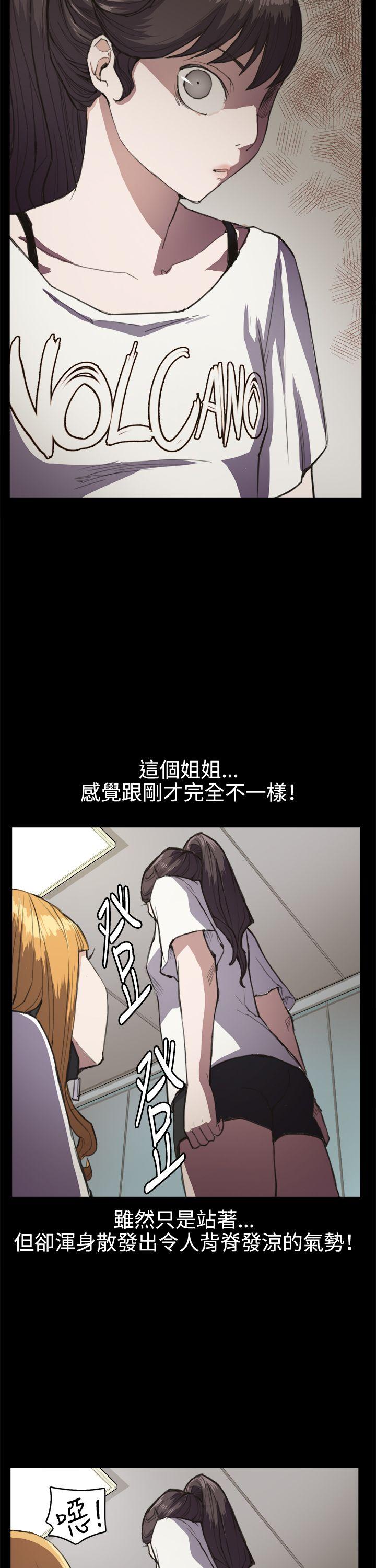 [韩国漫画] 深夜便利店 爱情,巨乳大奶#[29P]-14