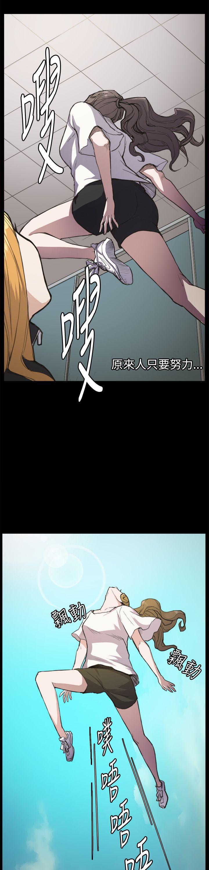 [韩国漫画] 深夜便利店 爱情,巨乳大奶#[29P]-18