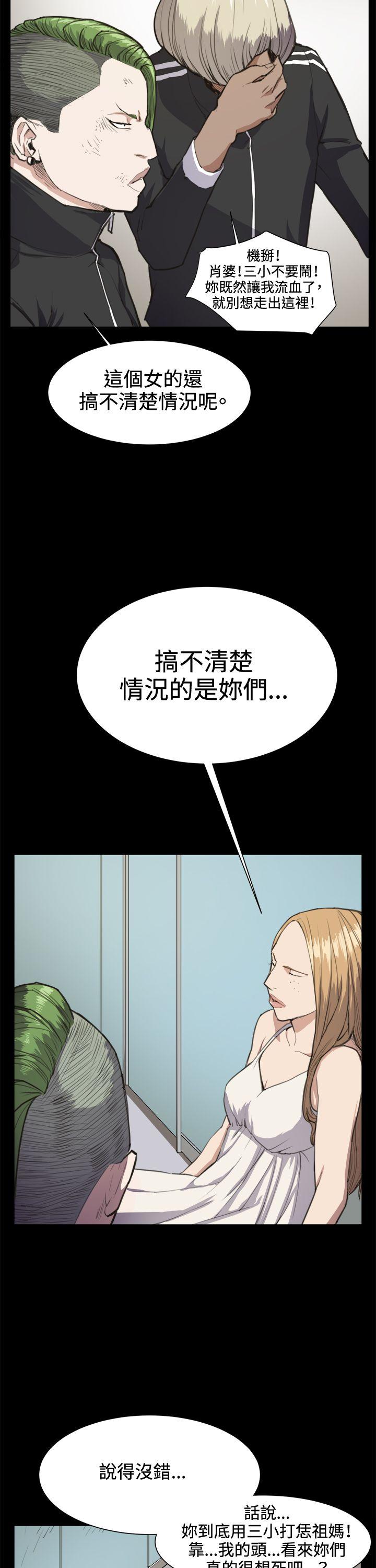 [韩国漫画] 深夜便利店 爱情,巨乳大奶#[29P]-2