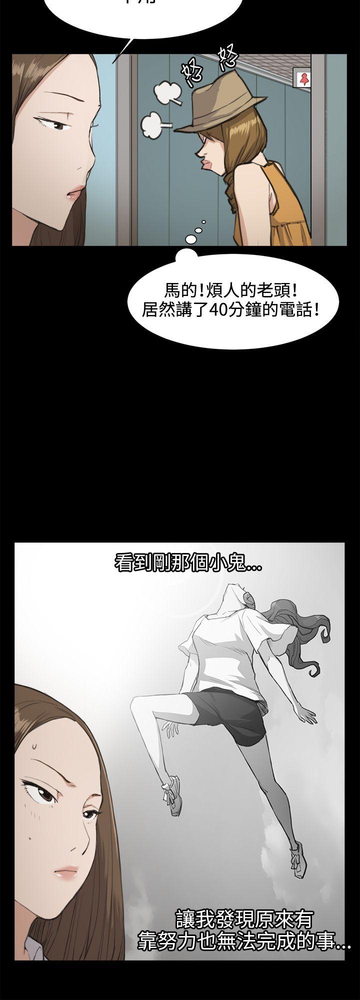 [韩国漫画] 深夜便利店 爱情,巨乳大奶#[29P]-25