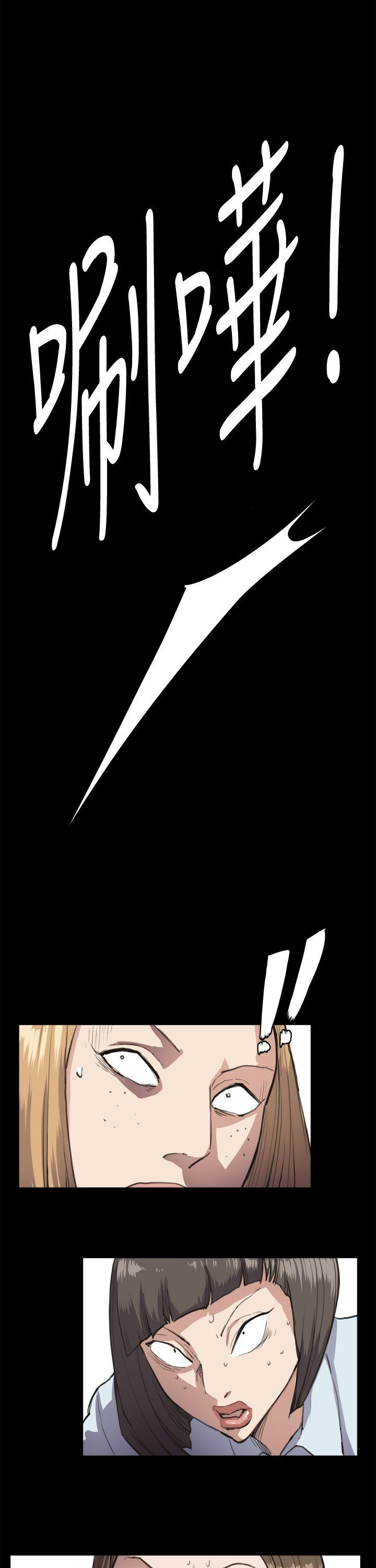 [韩国漫画] 深夜便利店 爱情,巨乳大奶#[29P]-7