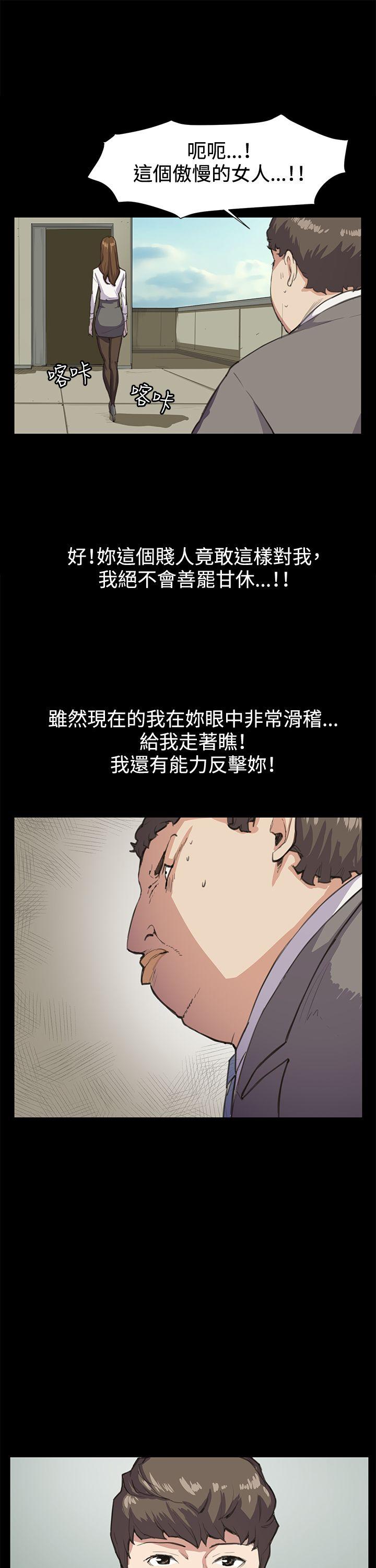 [韩国漫画] 深夜便利店 爱情,巨乳大奶#[29P]-11