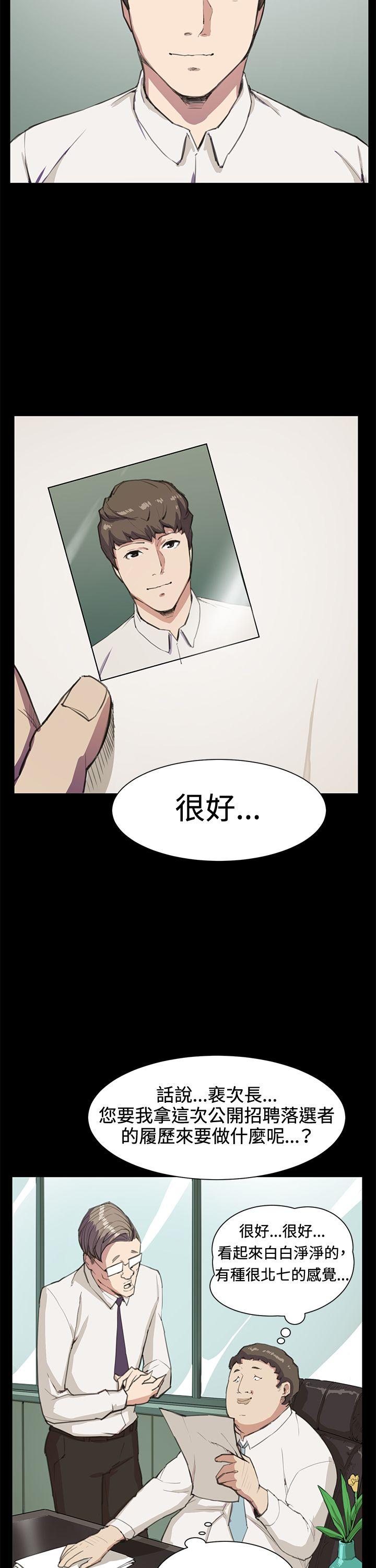 [韩国漫画] 深夜便利店 爱情,巨乳大奶#[29P]-12