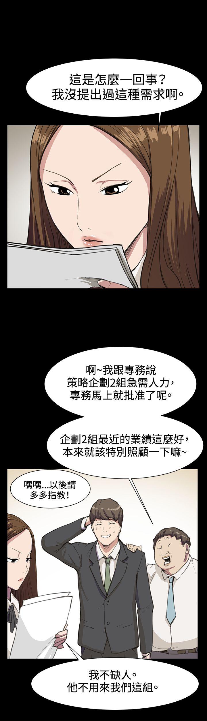 [韩国漫画] 深夜便利店 爱情,巨乳大奶#[29P]-15
