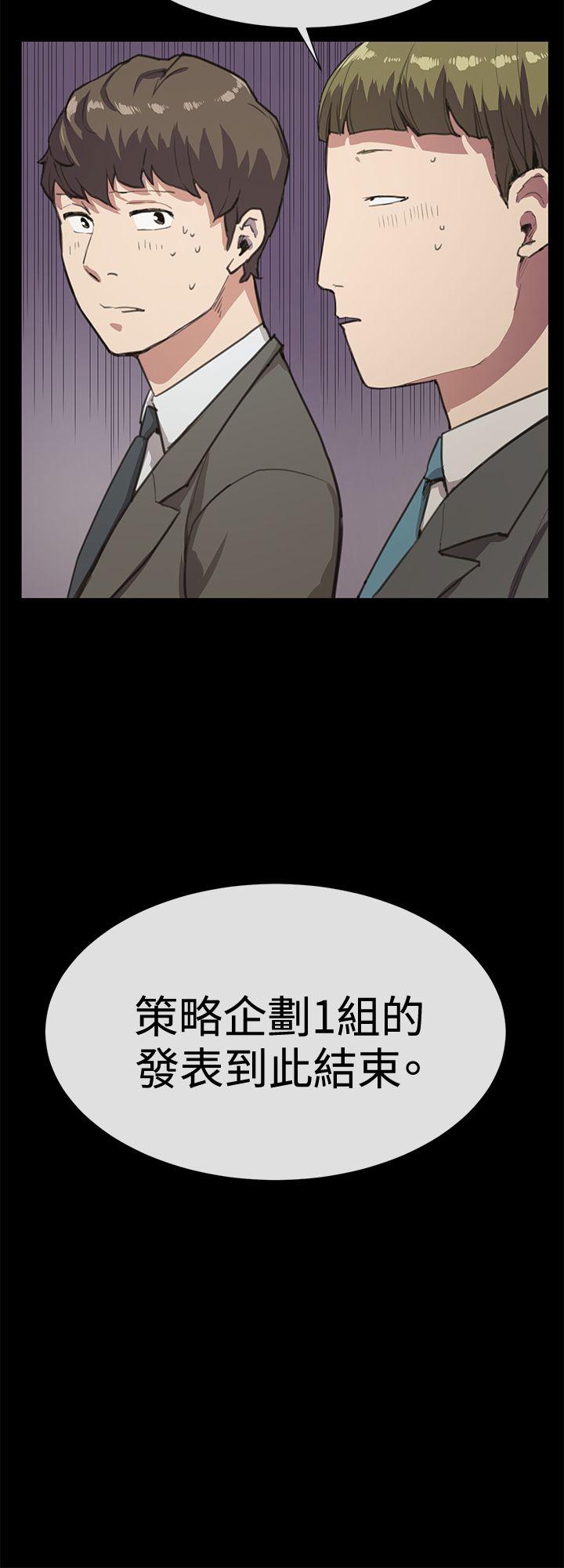 [韩国漫画] 深夜便利店 爱情,巨乳大奶#[28P]-15