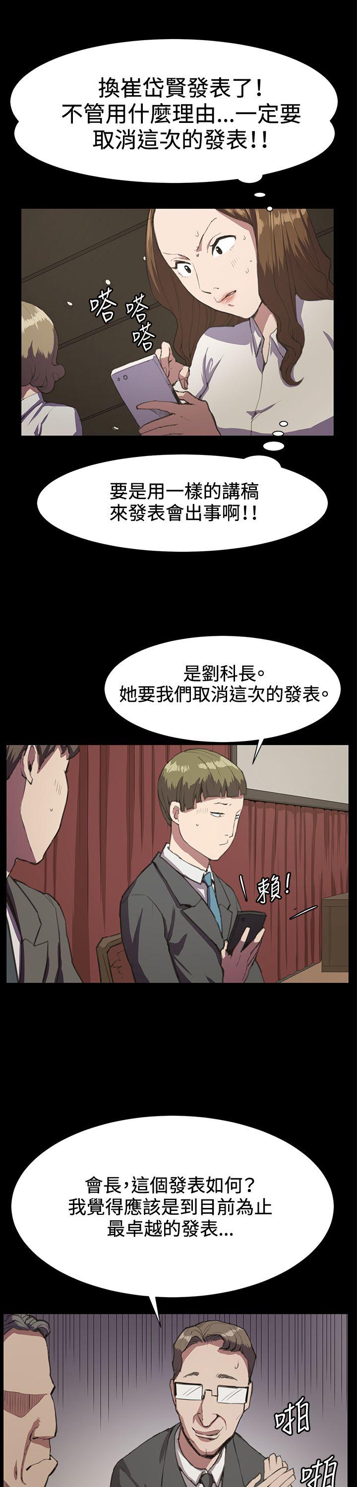 [韩国漫画] 深夜便利店 爱情,巨乳大奶#[28P]-16