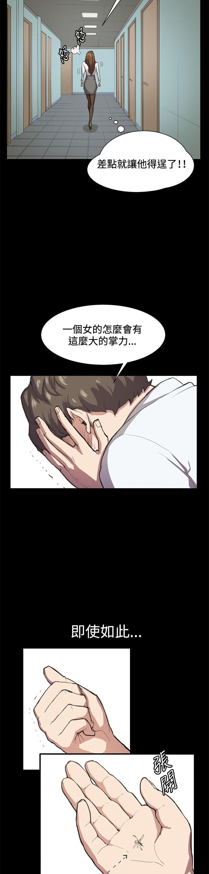 [韩国漫画] 深夜便利店 爱情,巨乳大奶#[28P]-3