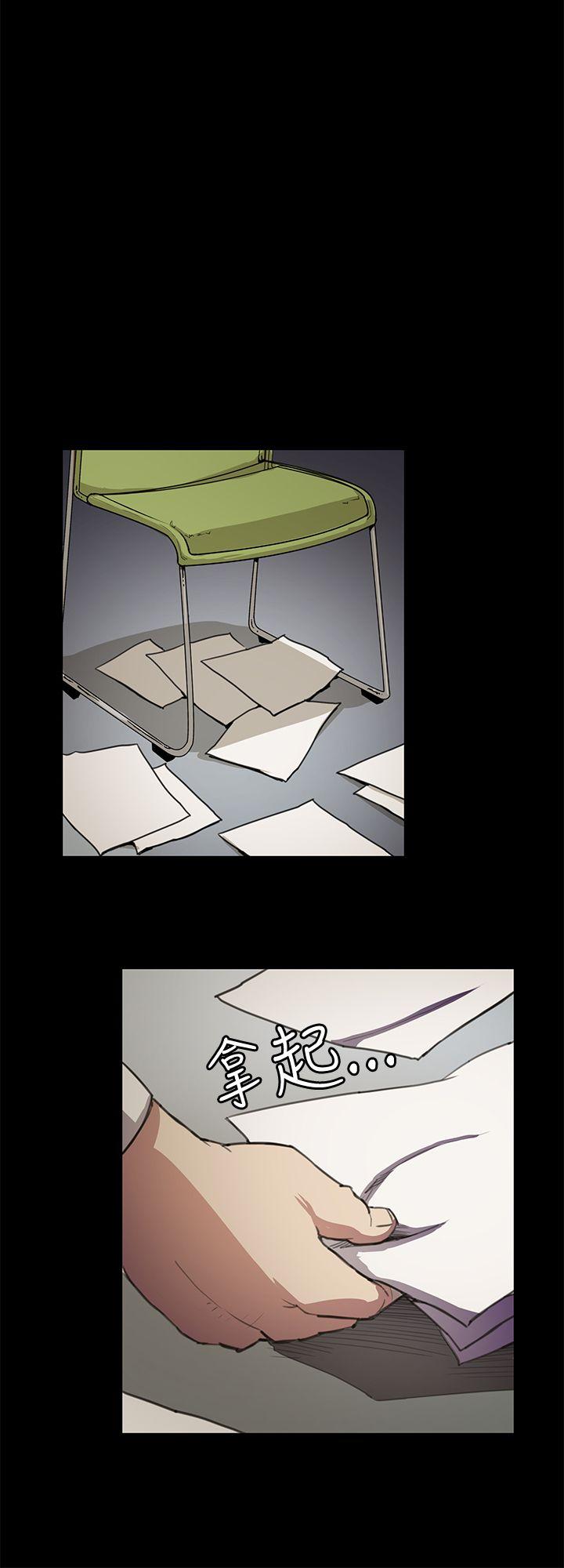 [韩国漫画] 深夜便利店 爱情,巨乳大奶#[28P]-5