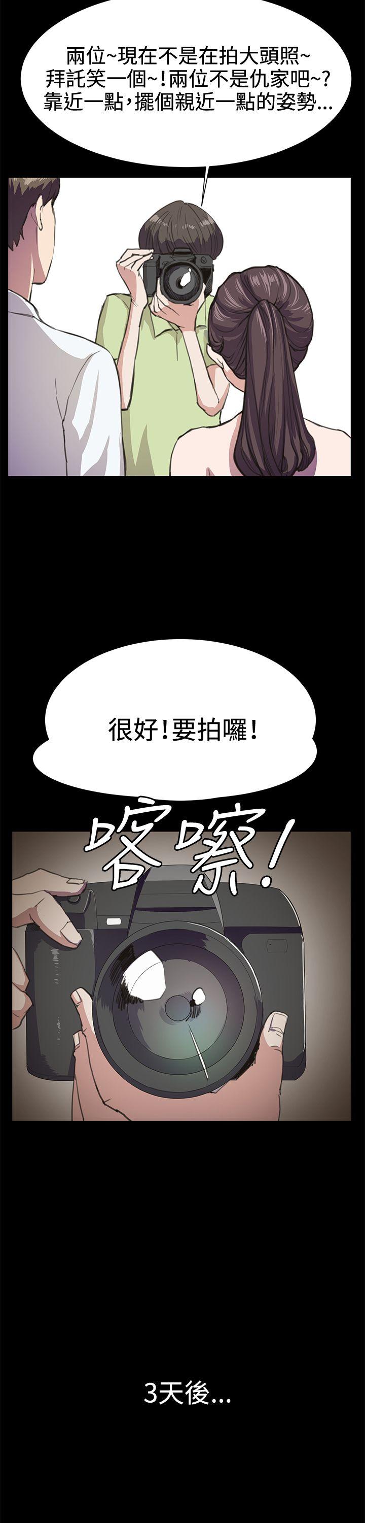 [韩国漫画] 深夜便利店 爱情,巨乳大奶#[26P]-18
