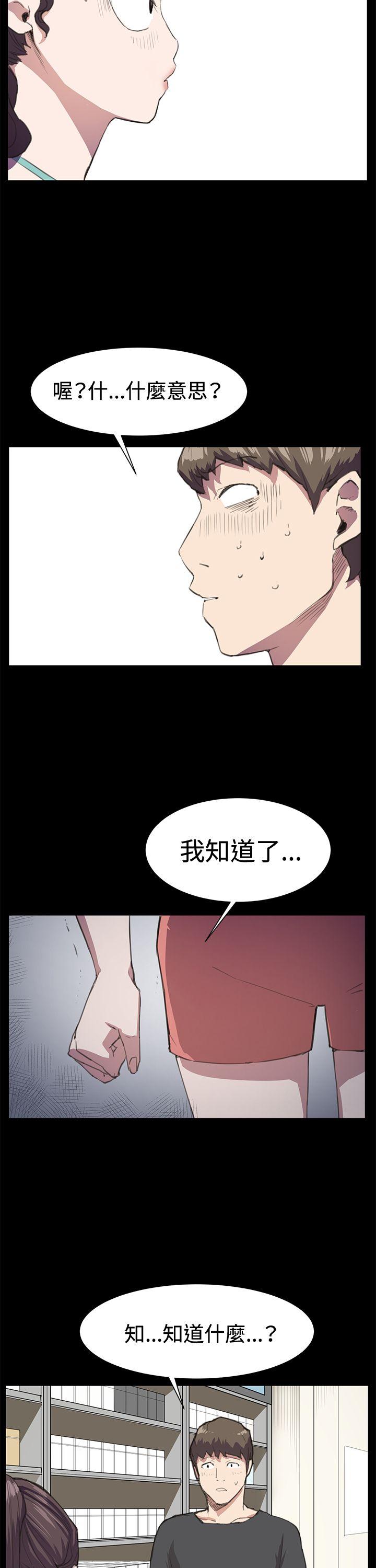 [韩国漫画] 深夜便利店 爱情,巨乳大奶#[26P]-23