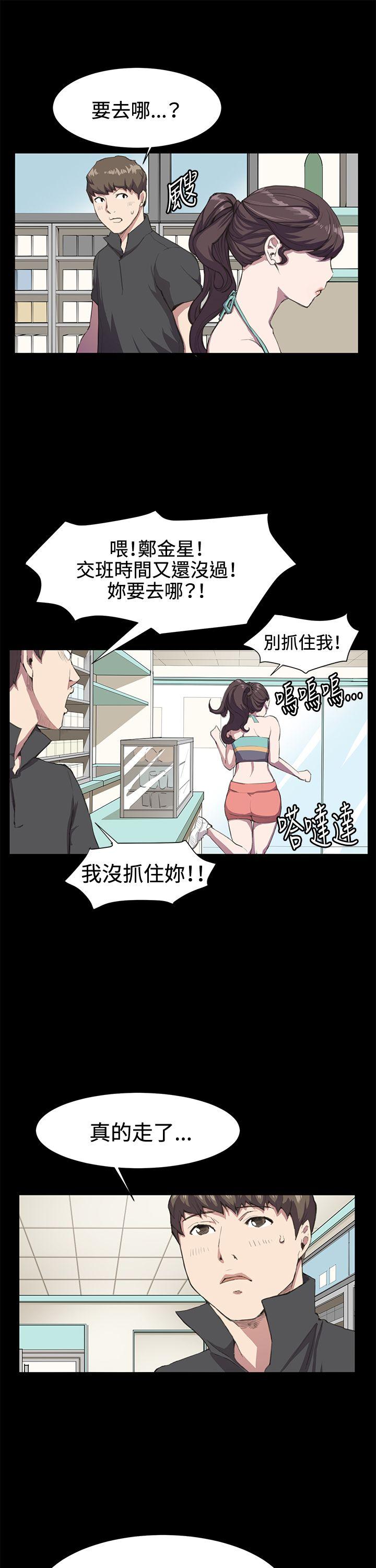 [韩国漫画] 深夜便利店 爱情,巨乳大奶#[26P]-1