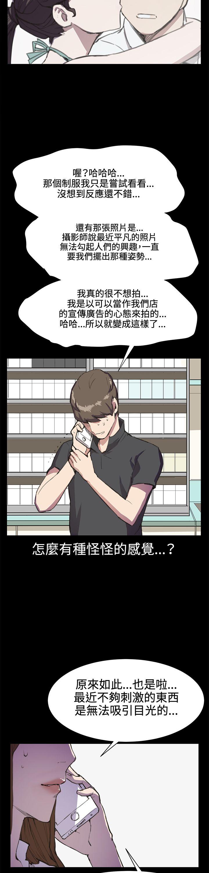 [韩国漫画] 深夜便利店 爱情,巨乳大奶#[26P]-12