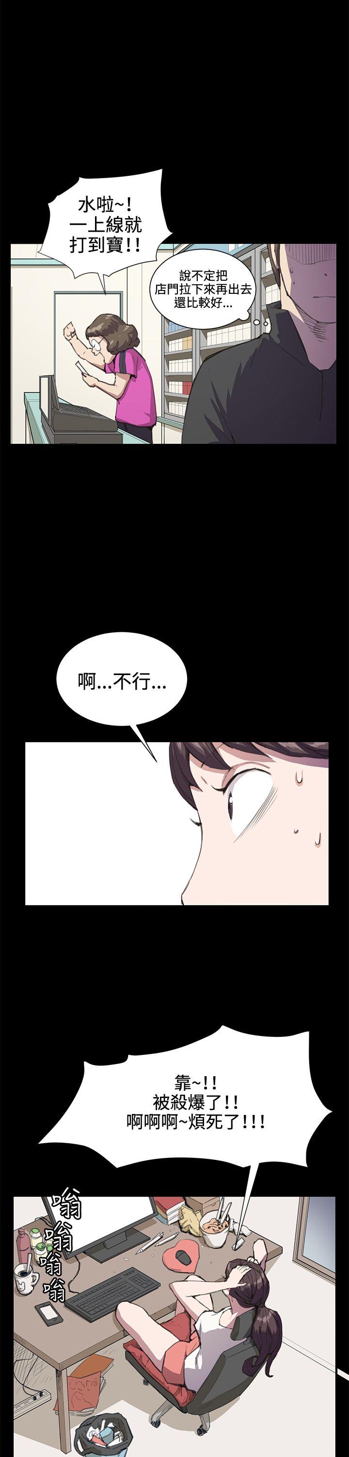 [韩国漫画] 深夜便利店 爱情,巨乳大奶#[26P]-19