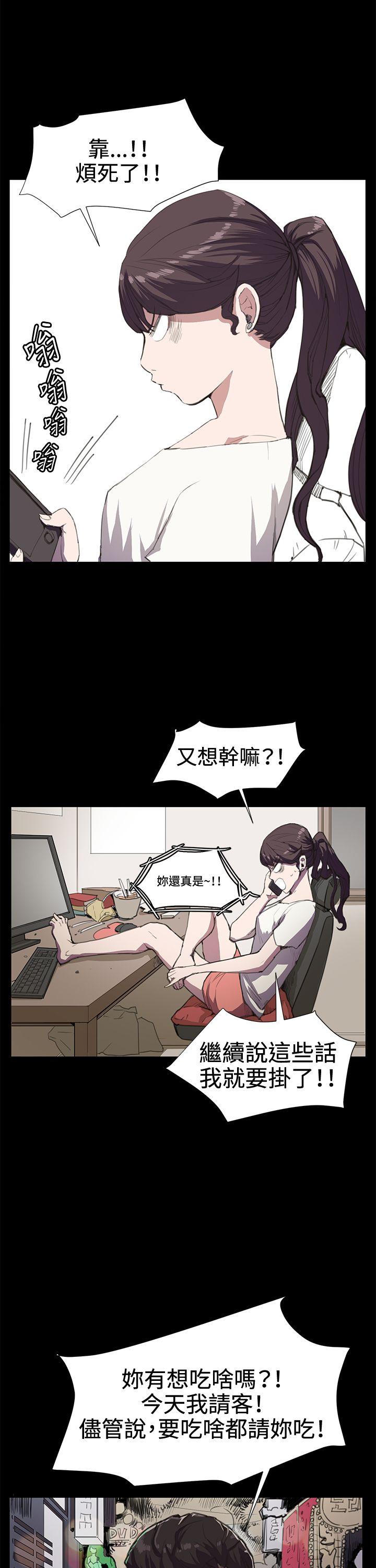 [韩国漫画] 深夜便利店 爱情,巨乳大奶#[26P]-22