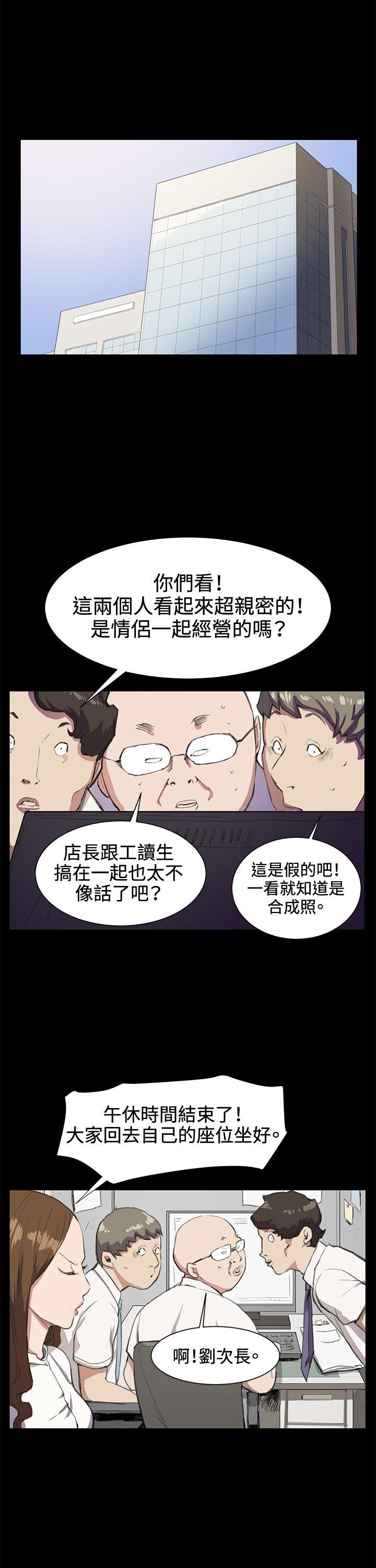 [韩国漫画] 深夜便利店 爱情,巨乳大奶#[26P]-4