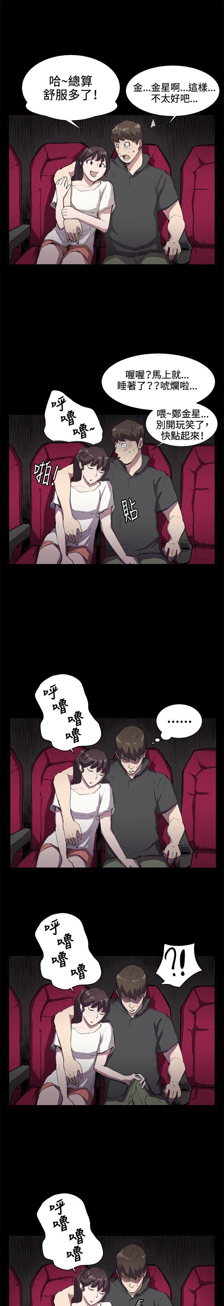 [韩国漫画] 深夜便利店 爱情,巨乳大奶#[20P]-17