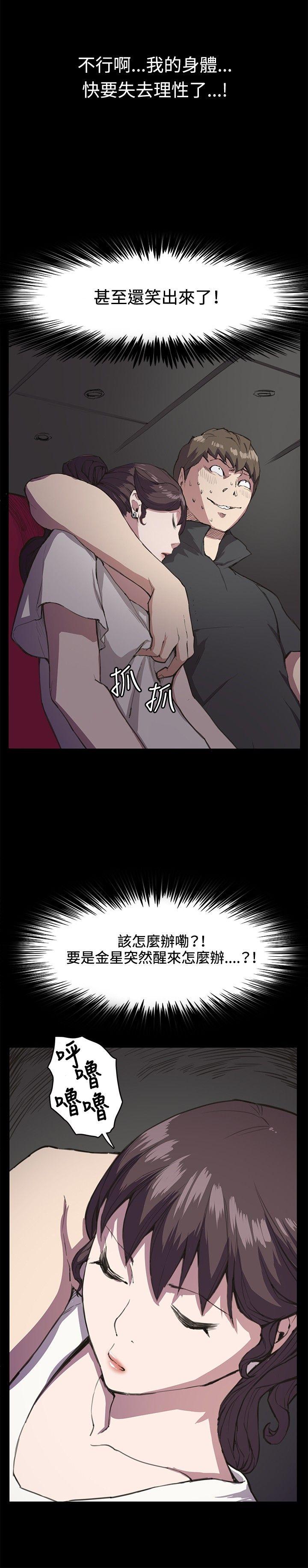 [韩国漫画] 深夜便利店 爱情,巨乳大奶#[20P]-19