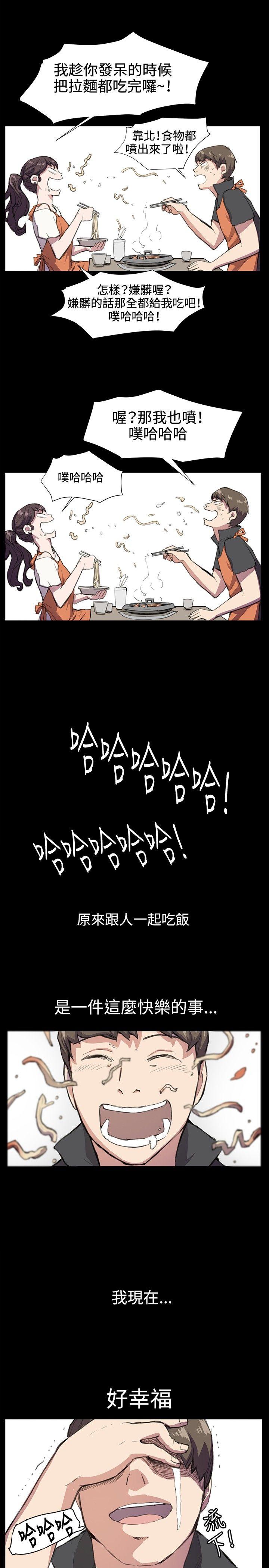 [韩国漫画] 深夜便利店 爱情,巨乳大奶#[20P]-7