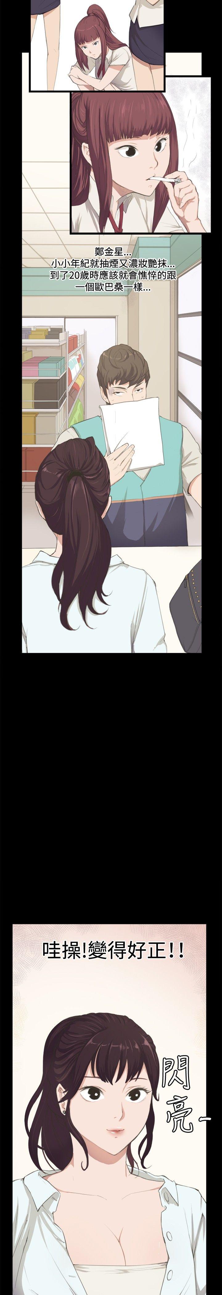 [韩国漫画] 深夜便利店 爱情,巨乳大奶#[22P]-2