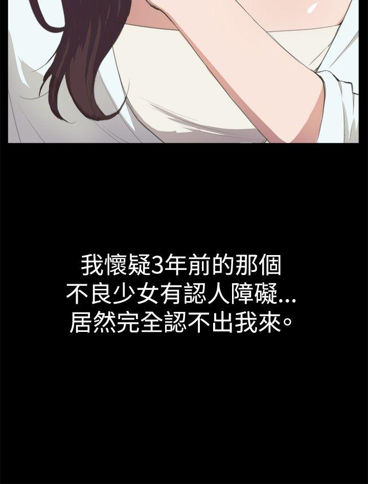 [韩国漫画] 深夜便利店 爱情,巨乳大奶#[22P]-4