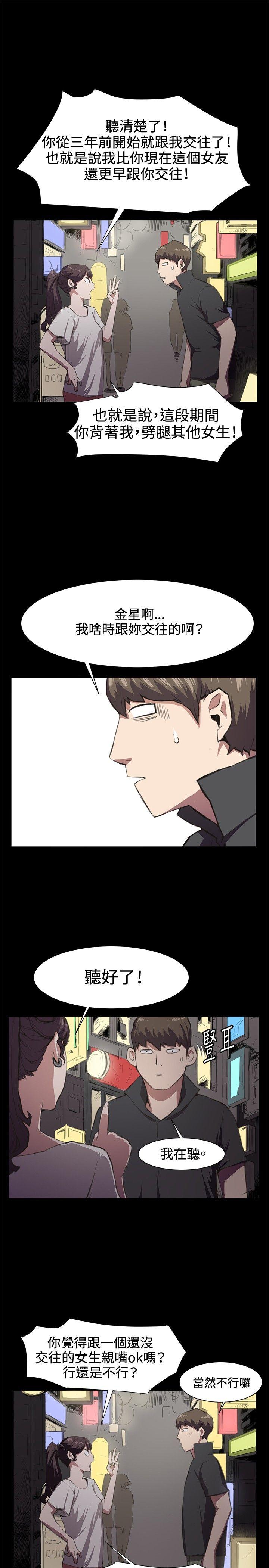 [韩国漫画] 深夜便利店 爱情,巨乳大奶#[21P]-17